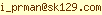 [ protect email from spamware ]