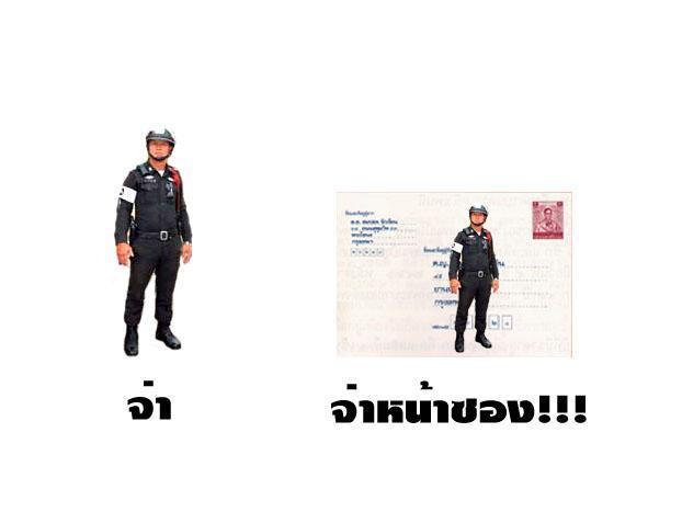 มุขฮาๆ อีกแล้ว 63379_625925