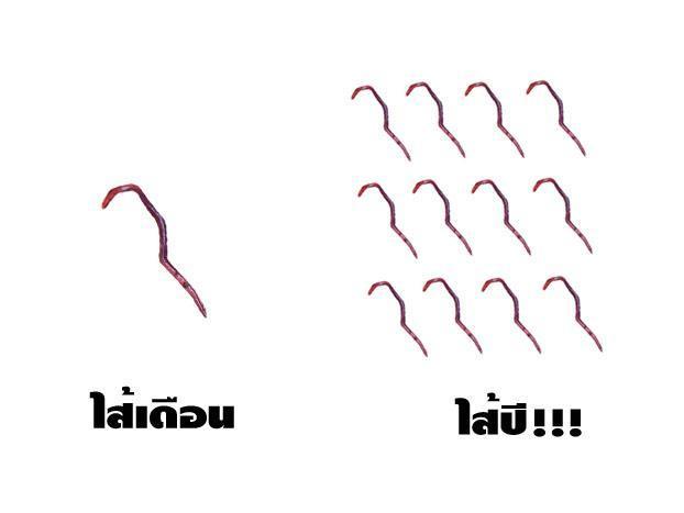 มุขฮาๆ อีกแล้ว 63379_625927